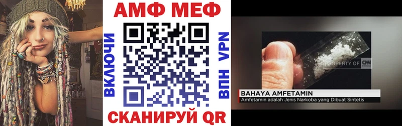 Амфетамин 98%  Новая Ладога 
