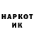 ЭКСТАЗИ XTC Nik ZXC