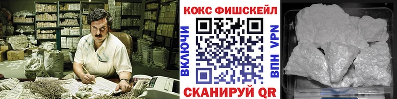 КОКАИН 98% купить Новая Ладога