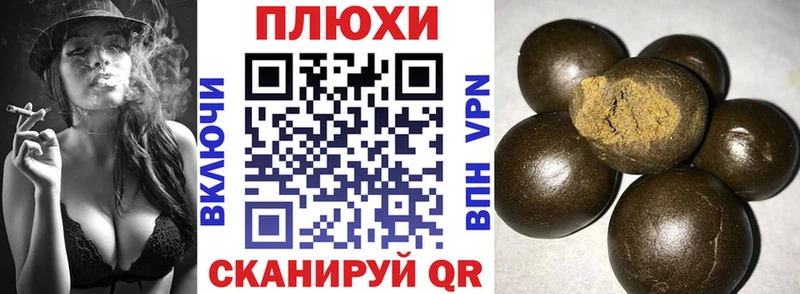 цена   Новая Ладога  ГАШ Cannabis 