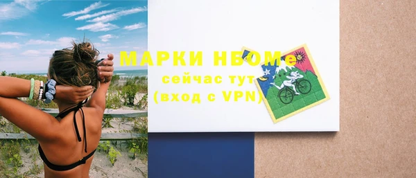 COCAINE Балахна