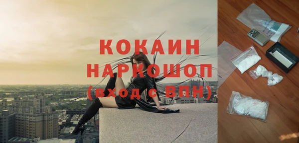 COCAINE Балахна