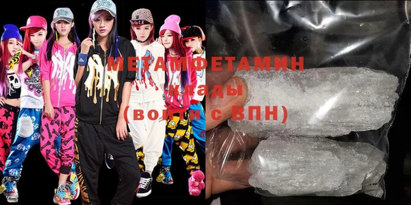 COCAINE Балахна