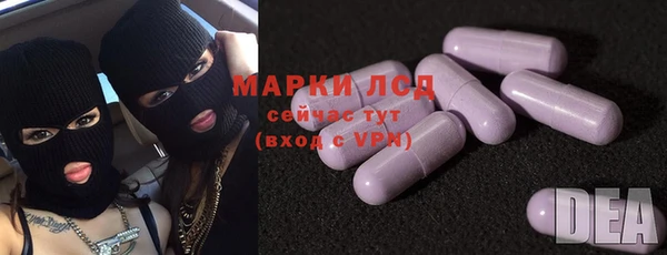 марихуана Сосновка