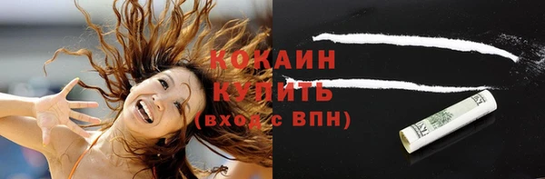 COCAINE Балахна