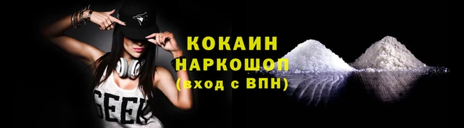трава Семёнов