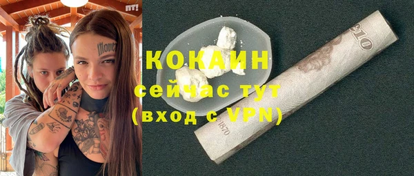 ECSTASY Балабаново