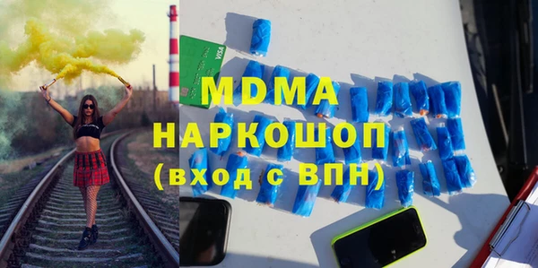 ECSTASY Балабаново