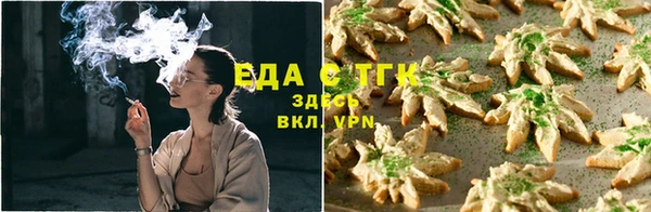 COCAINE Балахна