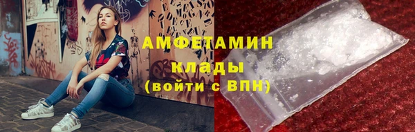 COCAINE Балахна