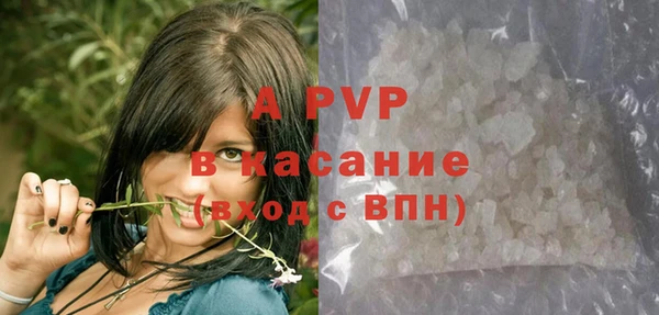 COCAINE Балахна