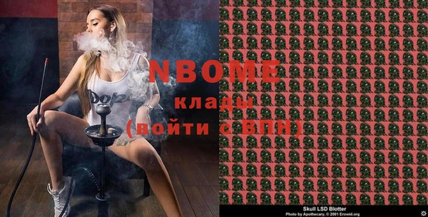 COCAINE Балахна