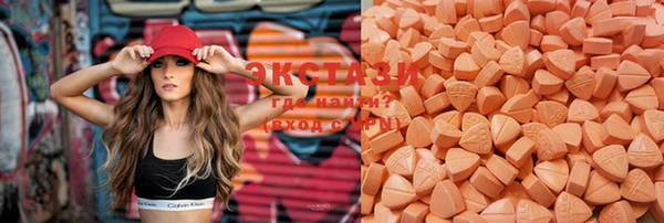 ECSTASY Балабаново