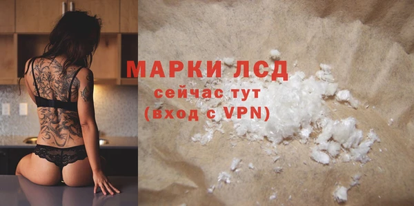 ECSTASY Балабаново