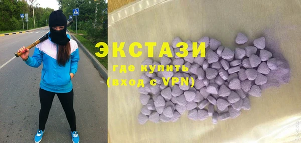 COCAINE Балахна