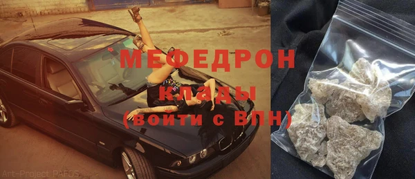 мескалин Баксан
