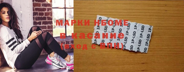 COCAINE Балахна