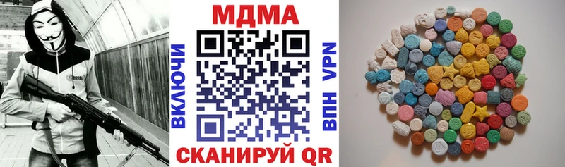 МДМА Molly  блэк спрут онион  Новая Ладога 