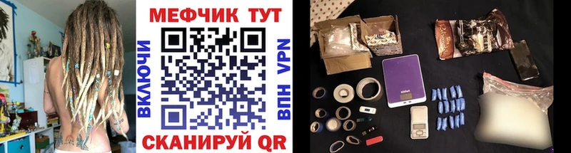Меф кристаллы hydra ССЫЛКА Новая Ладога