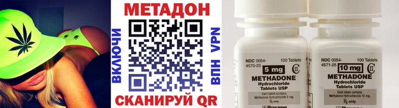 Метадон methadone  кракен зеркало  Новая Ладога  купить  цена 