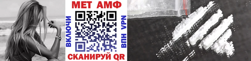 Метамфетамин винт Новая Ладога
