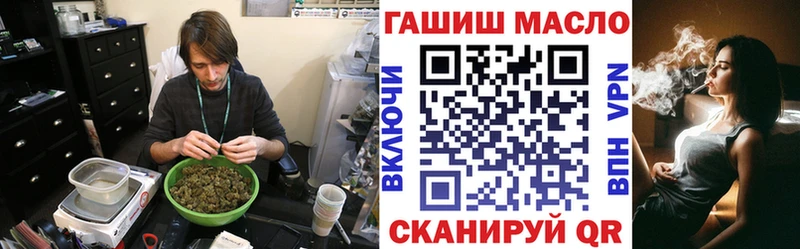 kraken зеркало наркотики Новая Ладога Дистиллят ТГК гашишное масло